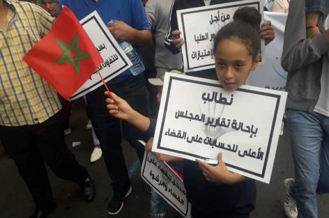 حماة المال العام يحتجون بالمئات في الدار البيضاء ضد الفساد