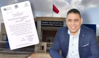 البرلماني رفيق مجعيط يسائل وزير الصحة حول غياب الطبيب الرئيسي للمركز الصحي ببوعرك