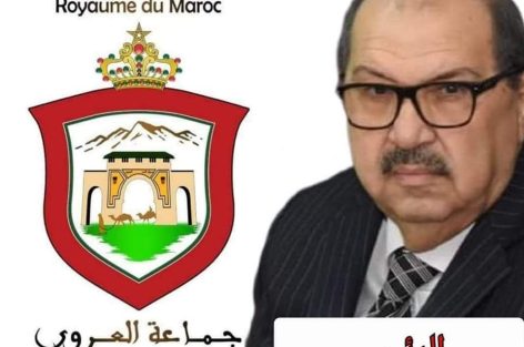 رئيس مجلس جماعة العروي محمد أبو السعود باق في منصبه ويفند ادعاءات ومزاعم باطلة