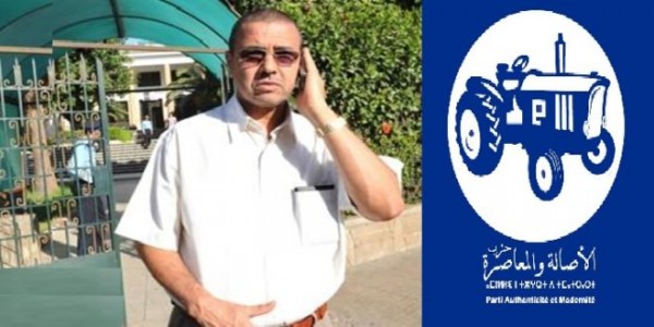 قضية-أفتاتي-مع-حزب-الاصالة-والمعاصرة-1-660x330