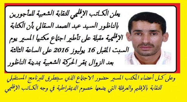 ما_هو_الظلم