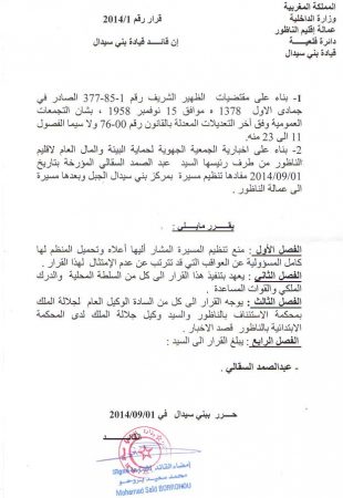 Photo-45-4