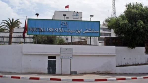 avicene_rabat2