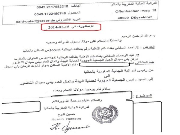 أحمد السقالي