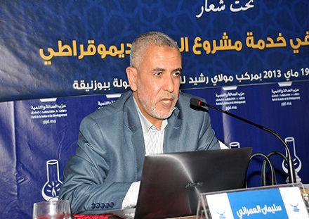 العمراني..