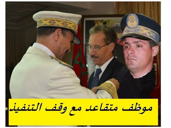 بوفو.....ذ متقاعد مع وقف التنفيذ