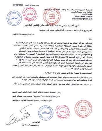 3amil