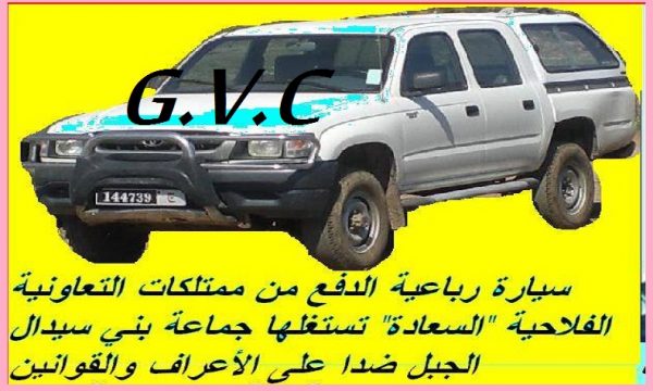 d-imarif-204