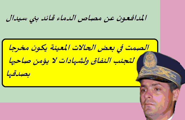 %d8%b1%d8%ac%d9%80%d9%80%d9%80%d9%80%d9%80%d9%80%d9%80%d9%84-%d8%b3%d9%84%d9%80%d9%80%d9%80%d8%b7%d8%a9-%d9%8a%d8%aa%d8%b9%d8%b3%d9%81-%d8%b9%d9%84%d9%89-%d8%a7%d9%84%d9%85%d9%88%d8%a7%d8%b7%d9%86