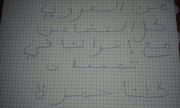 14681876_974456592664938_4048519947754055788_n
