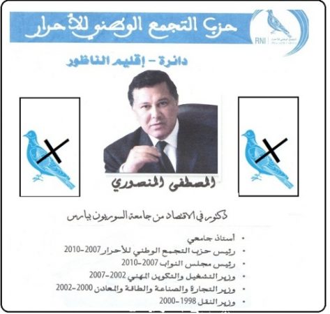 %d8%b9%d8%a8%d8%af-%d8%a7%d9%84%d8%b5%d9%85%d8%af-%d8%a7%d9%84%d8%b5%d8%a7%d9%85%d8%af-2