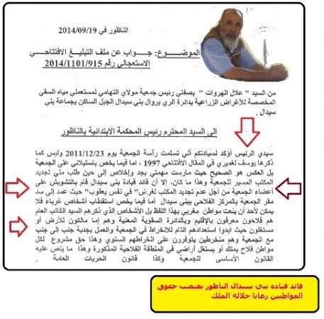 %d9%82%d8%a7%d9%8a%d8%af-%d8%a7%d9%84%d9%82%d8%a7%d9%8a%d8%af%d8%a9-%d9%8a%d8%b4%d9%88%d8%b4-%d8%b9%d9%84%d9%89-%d8%a3%d8%b9%d8%b6%d8%a7%d8%a1-%d8%ac%d9%85%d8%b9%d9%8a%d8%a9-%d9%85%d9%88%d9%84%d8%a7