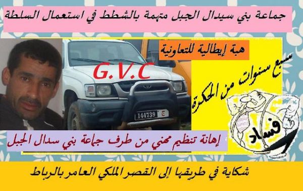 gvc-25