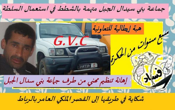 gvc-25