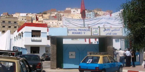 hopital-mohamed-5-hoceima