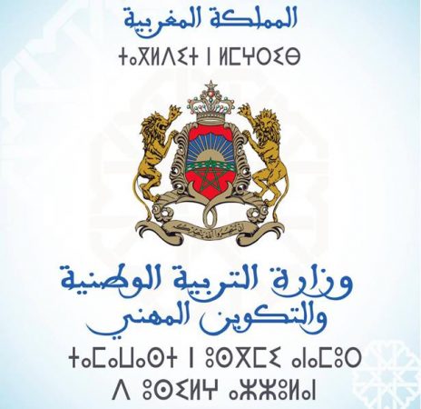 men_contrat_021116