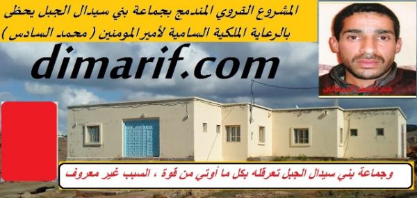 dimari-com-3700109