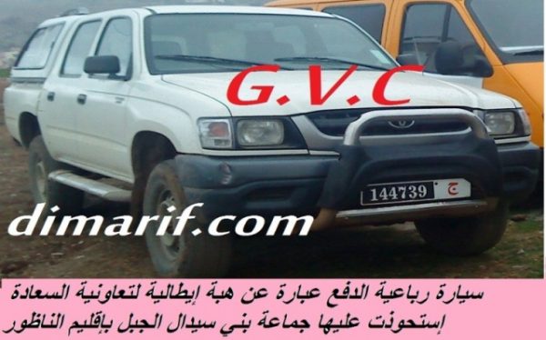 dimarif-3-08