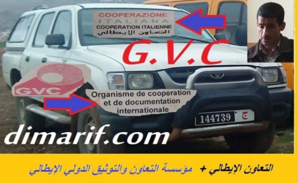 dimarif-com-110