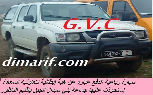 dimarif-3-08