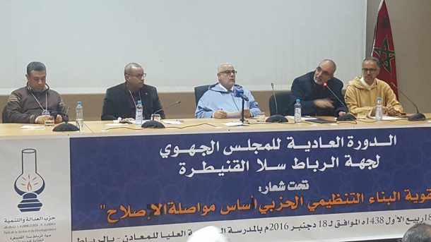 بنكيران: المشاورات وصلت للطريق المسدود وإذا أراد الملك إعادة الإنتخابات سنرحب