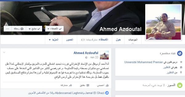 أحمد أزدوفال
