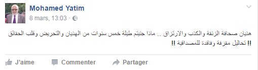 yatim