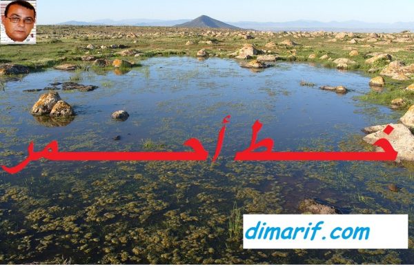 الهضاب ، المنحدرات ــ الصخرية