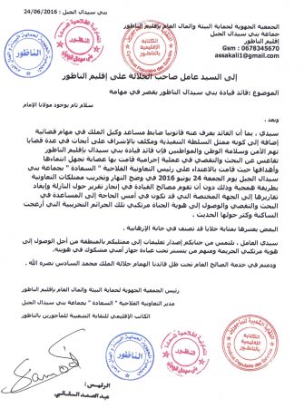 رجـــــــل سلـــطة يتعسف على المواطنين ببني سيدال الناظور (196)