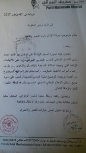 مراسلة-169x300