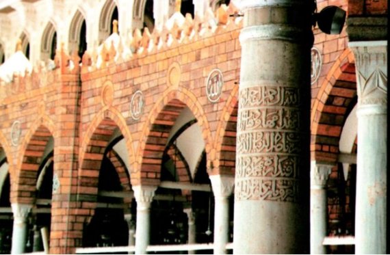 mecca