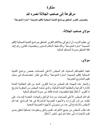 dimarif (1)