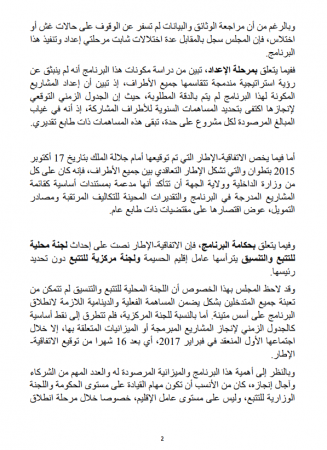 dimarif (2)