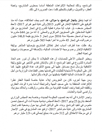 dimarif (3)