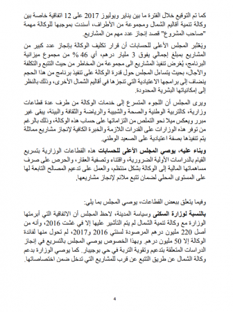 dimarif (4)