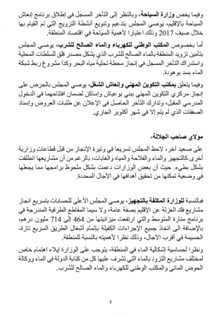 dimarif (5)