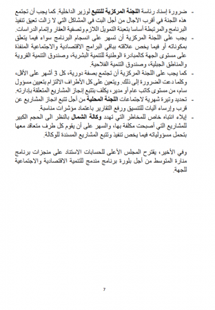 dimarif (7)