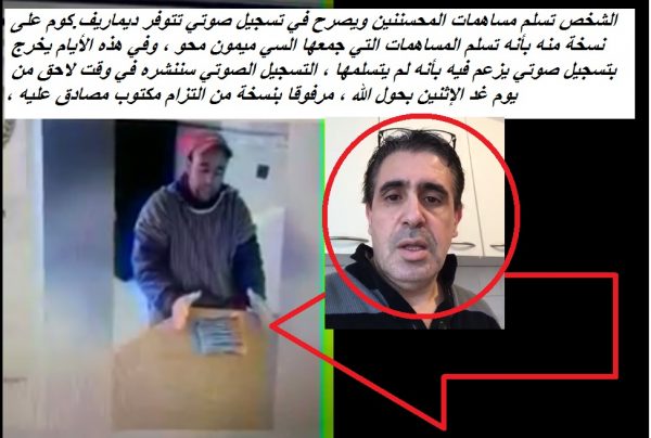 إتقJJJJJJJJJJJJJJJJJJJي الله في أبناء جلدتك