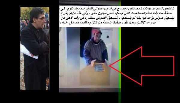 إتقي الله في أبناء جلدتك
