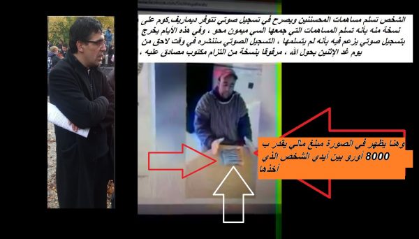 إتقي65858582582585858 الله في أبناء جلدتك