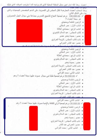 س....ري (3)