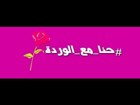 3 ـــــ '34 (3)