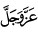 %image_alt%