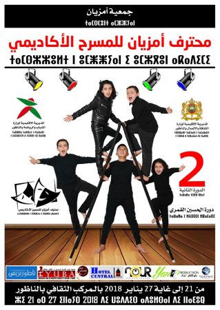 Poster 2111