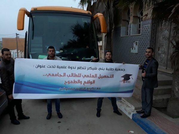 بني شيكر (1)