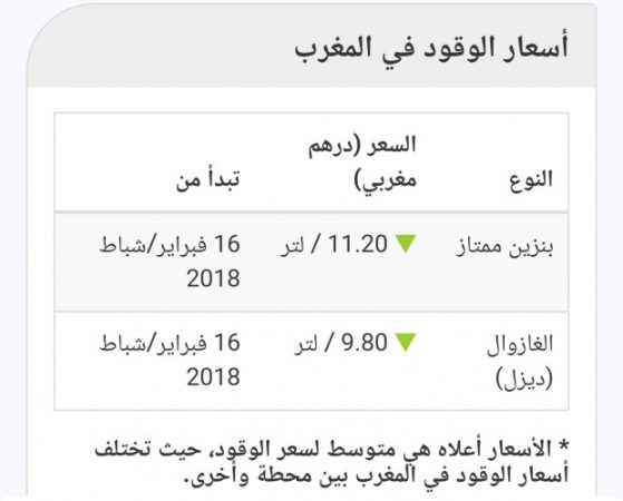 Screenshot_20180217-173856