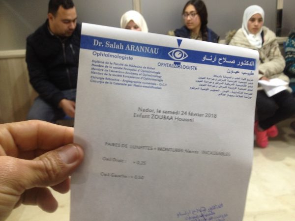 جمعية اتحاد بني بوغافر للتنمية والرياضة (38)