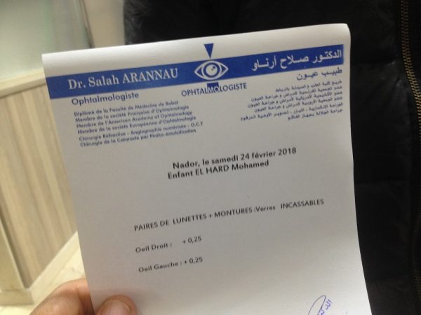 جمعية اتحاد بني بوغافر للتنمية والرياضة (84)