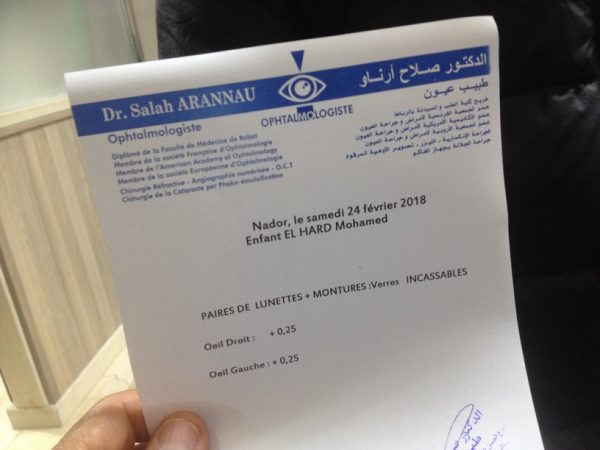 جمعية اتحاد بني بوغافر للتنمية والرياضة (85)