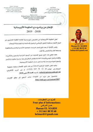 BOURSES_AZERBIDJANE_2018-2019